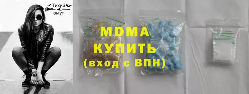 MDMA crystal  где можно купить наркотик  это как зайти  Пермь 